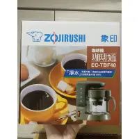 在飛比找蝦皮購物優惠-全新現貨【象印Zojirushi】全新象印咖啡機 - 咖啡杯