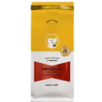 在飛比找PChome24h購物優惠-【cama cafe】單一產區精品級咖啡 伊索比亞-西達摩咖