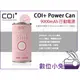 數位小兔【COI+ Power Can 9000mAh 行動電源 初戀粉】易開罐 飲料罐 鋁罐 造型 罐裝 交換禮物 聖誕節 Samsung iPhone iPad HTC