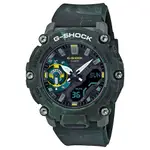 G-SHOCK / GA-2200MFR-3A / 卡西歐 CASIO [ 官方直營 ]