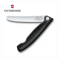 在飛比找PChome24h購物優惠-VICTORINOX 瑞士維氏 折疊式番茄刀 / 黑 6.7