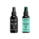 美國 NYX 專業後台定妝噴霧 霧面噴霧 光感噴霧 控油定妝