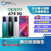 在飛比找樂天市場購物網優惠-【創宇通訊│福利品】OPPO A74 6+128GB 6.5