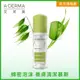 Aderma艾芙美新葉三效潔膚慕斯150ml