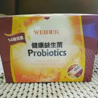 在飛比找蝦皮購物優惠-WEIDER 威德健康益生菌 Probiotics - 顆粒