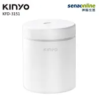 在飛比找蝦皮商城優惠-KINYO 感應噴霧消毒器 KFD-3151