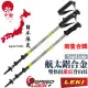 【德國 LEKI】《2支合購特價!》日本限定款 Trail Lite AS 泡綿握把鋁合金雙快扣 DSS 避震三節式登山杖/65023262