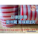 15MM*45Y麵包店食品店即期品保存期限膠帶 客製化膠帶 文字膠帶 訂製封箱膠帶 LOGO膠帶廣告警示語印刷膠帶