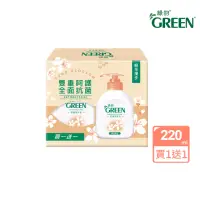 在飛比找momo購物網優惠-【Green 綠的】抗菌潔手乳_桐花漫步買一送一組_220m