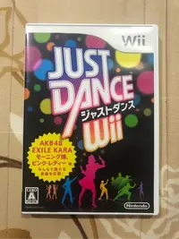 在飛比找Yahoo!奇摩拍賣優惠-任天堂 Wii JUST DANCE  wii-u可用  (