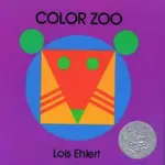 【誠信圖書】COLOR ZOO多彩動物園艾瑞卡爾英文繪本沒有機關
