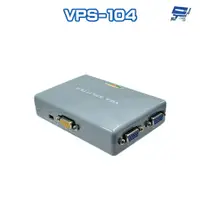 在飛比找蝦皮商城優惠-昌運監視器 VPS-104E 4Port 電腦螢幕分配器 V