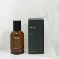 在飛比找蝦皮商城精選優惠-Aesop 悟香水 Tacit 中性淡香精 50ML 全新 