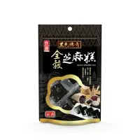 在飛比找樂天市場購物網優惠-良澔食品 全穀黑芝麻糕155g/包（純素)