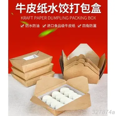 水餃盒一次性的價格推薦- 2026年09月 飛比價格