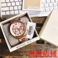 在飛比找蝦皮購物優惠-（琳琳二手）Michael KORS 中性腕錶 MK6367