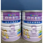 貝比卡兒幼兒成長奶粉900G