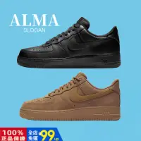 在飛比找蝦皮購物優惠-ALMA👟限時下殺 NIKE AIR FORCE 1’07 