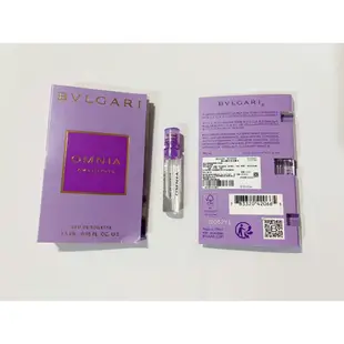 BVLGARI 寶格麗 紫水晶女性淡香水 1.5ml 特價79