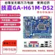 廠家現貨出貨Gigabyte/技嘉 H61M-DS2/S1 D1/D2V/S2PH/D2P-B3 B75/Z77主板11