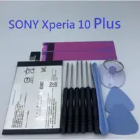 在飛比找蝦皮購物優惠-SONY Xperia 10 Plus X10+ 全新電池 