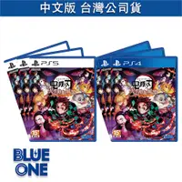 在飛比找蝦皮商城優惠-PS4 PS5 鬼滅之刃 火之神血風譚 中文版 BlueOn