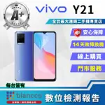 【VIVO】A+級福利品 Y21 6.51吋(4G/64GB)