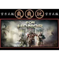 在飛比找蝦皮購物優惠-購買 PC版 爽爽玩 官方正版 STEAM 標準版 榮耀戰魂