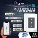 【CHANG YUN 昌運】DJS-SD001 傳統捲門+快速捲門 智慧捲門開關 鐵捲門智慧開關 內建Wi-Fi 免遙控器(2入組)