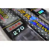 在飛比找蝦皮購物優惠-合興 萬能並繼竿 烏鰡竿 小班竿 力拔萬能並繼竿 雙尾 30