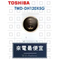 在飛比找蝦皮購物優惠-【網路３Ｃ館】【來電批發價54500】原廠經銷，可自取TOS