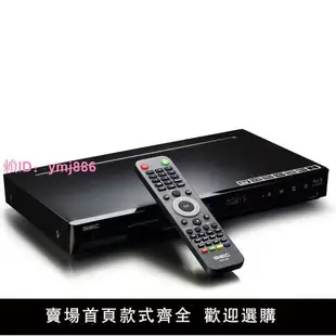 GIEC/杰科 BDP-G3005 3d藍光播放機高清播放器dvd影碟機5.1聲道