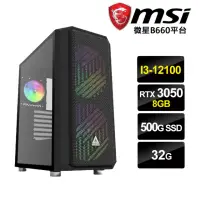 在飛比找momo購物網優惠-【微星平台】I3四核{地獄降臨}RTX3050-8G獨顯電玩