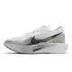 Nike 競速跑鞋 W ZoomX Vaporfly Next% 3 白灰 女鞋 男鞋 ACS DV4130-100