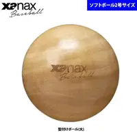在飛比找蝦皮購物優惠-棒球世界全新Xanax手套保型用木球特價適用