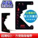 AIFA 艾法 電池量測器《黑》BT-100