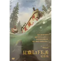 在飛比找蝦皮購物優惠-卡通動畫-全新DVD-昆蟲Life秀 電影版