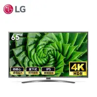 在飛比找蝦皮購物優惠-LG 樂金 55型 4K ThinQ AI語音物聯網電視(5