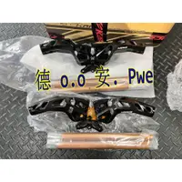 在飛比找蝦皮購物優惠-【台灣正品】臺灣KRACE凱銳斯 適用於光陽KYMCO KR