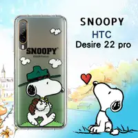 在飛比找神腦生活優惠-史努比/SNOOPY 正版授權 HTC Desire 22 