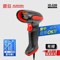 在飛比找松果購物優惠-AURORA震旦 二維條碼掃描器 XB-6208 (8.9折