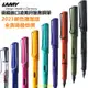 【哆咪】限時特價【贈筆套/】凌美 Lamy Safari 狩獵者系列 鋼筆 2021叢林系列 叢林綠橙 馬卡龍色 墨水筆