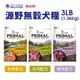 新耐吉斯SOLUTION-PRIMAL源野高蛋白系列-無穀全齡犬 鮭魚/鹿肉/羊肉配方 3磅 狗糧