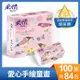 柔情 抽取式衛生紙(100抽x12包x7袋)玻尿酸添加-童心森林版