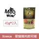 BOWWOW愛貓雞肉起司捲 45g *2入