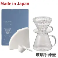 在飛比找momo購物網優惠-【上島珈琲店】HARIO SIMPLY V60清透玻璃手沖組