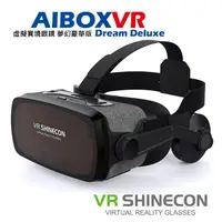 在飛比找PChome24h購物優惠-AIBOXVR SHINECON Dream Deluxe 