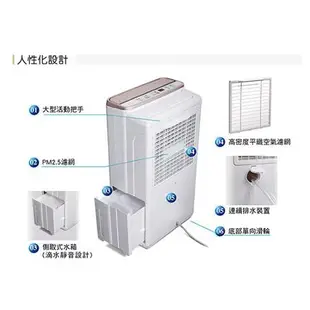 HITACHI日立 7L除濕專用型RD-14FR(玫瑰金)