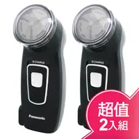 在飛比找PChome24h購物優惠-Panasonic國際牌 充電式刮鬍刀 ES-KS30(二入