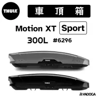 在飛比找蝦皮購物優惠-【野道家】THULE Motion XT Sport 300